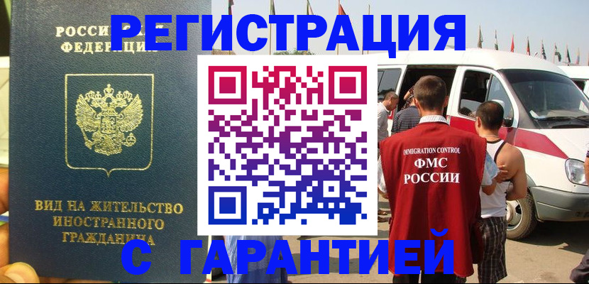 форма 3 в Томске